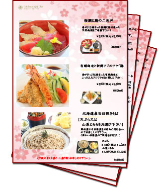 menu-pdf